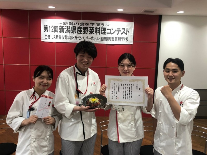 2021_2.6.18 野菜コンテスト表彰式_閉会式_210623
