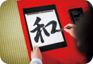 茶道・華道・書道・おもてなし