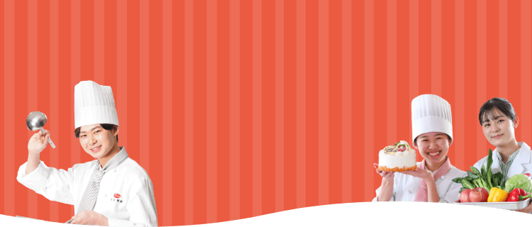 学科一覧