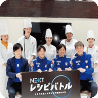 NEXTレシピバトル