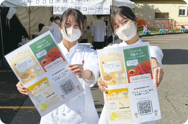地域イベントに参加し、 開発商品を販売や提供