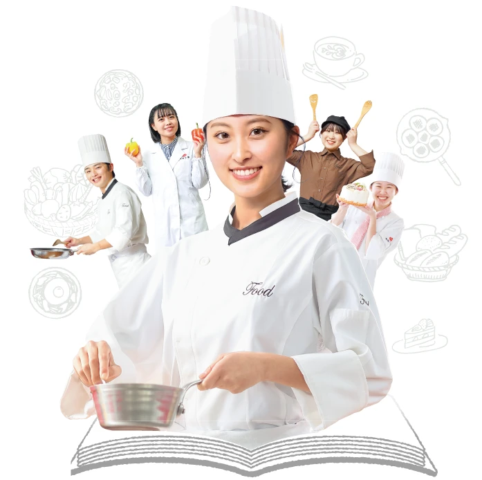 国際調理製菓専門学校