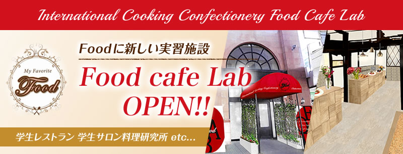 Food cafe Lab OPEN!!