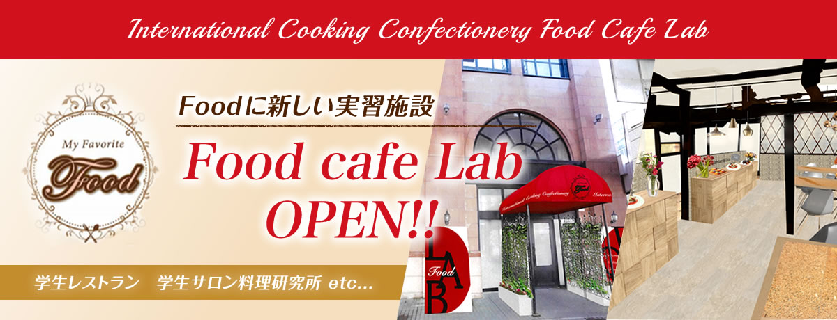 Food cafe Lab OPEN!!