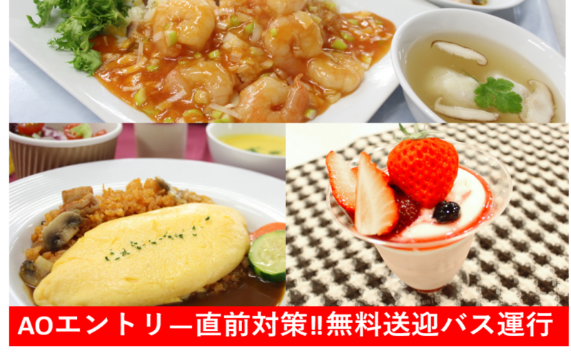 http://food-673.jp/21137