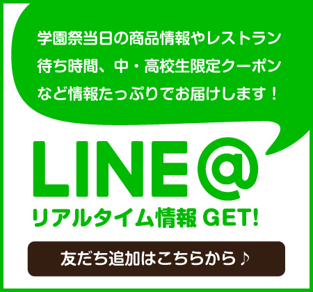line_banner