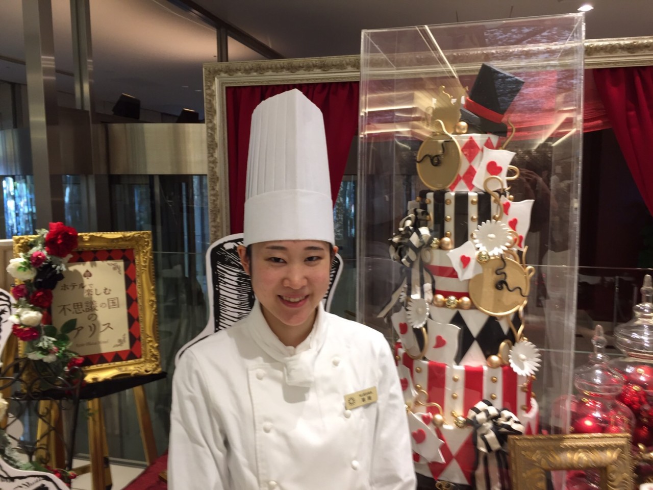 東京 新宿のラグジュアリーホテルで活躍するパティシエ 新潟で調理 カフェ 製菓 製パン 栄養の世界を目指すならfood フード 国際調理製菓専門学校