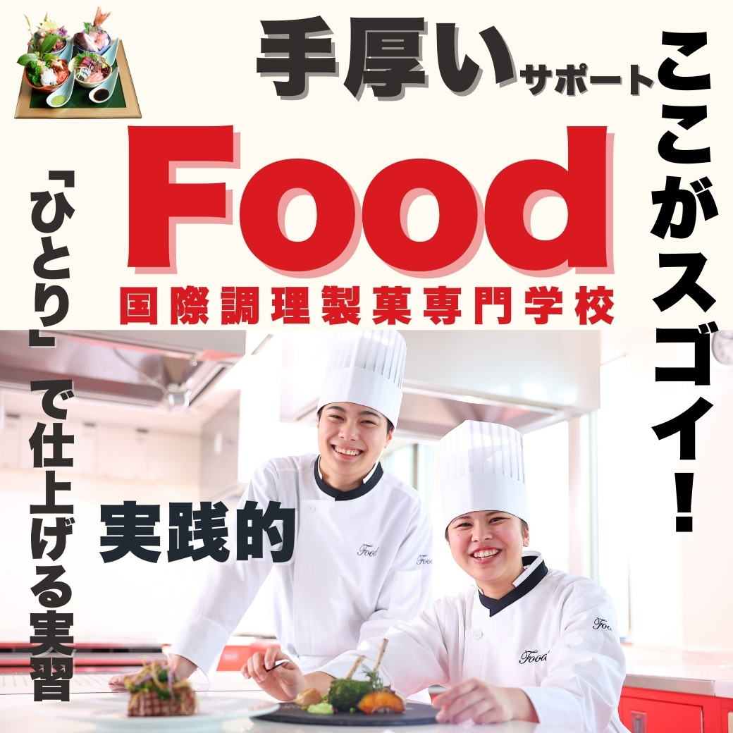 実習のコミット